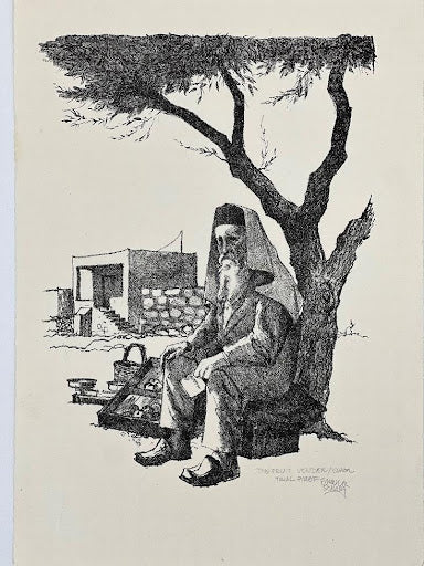 emanuel schary lithograph the fruit vendor (1965)