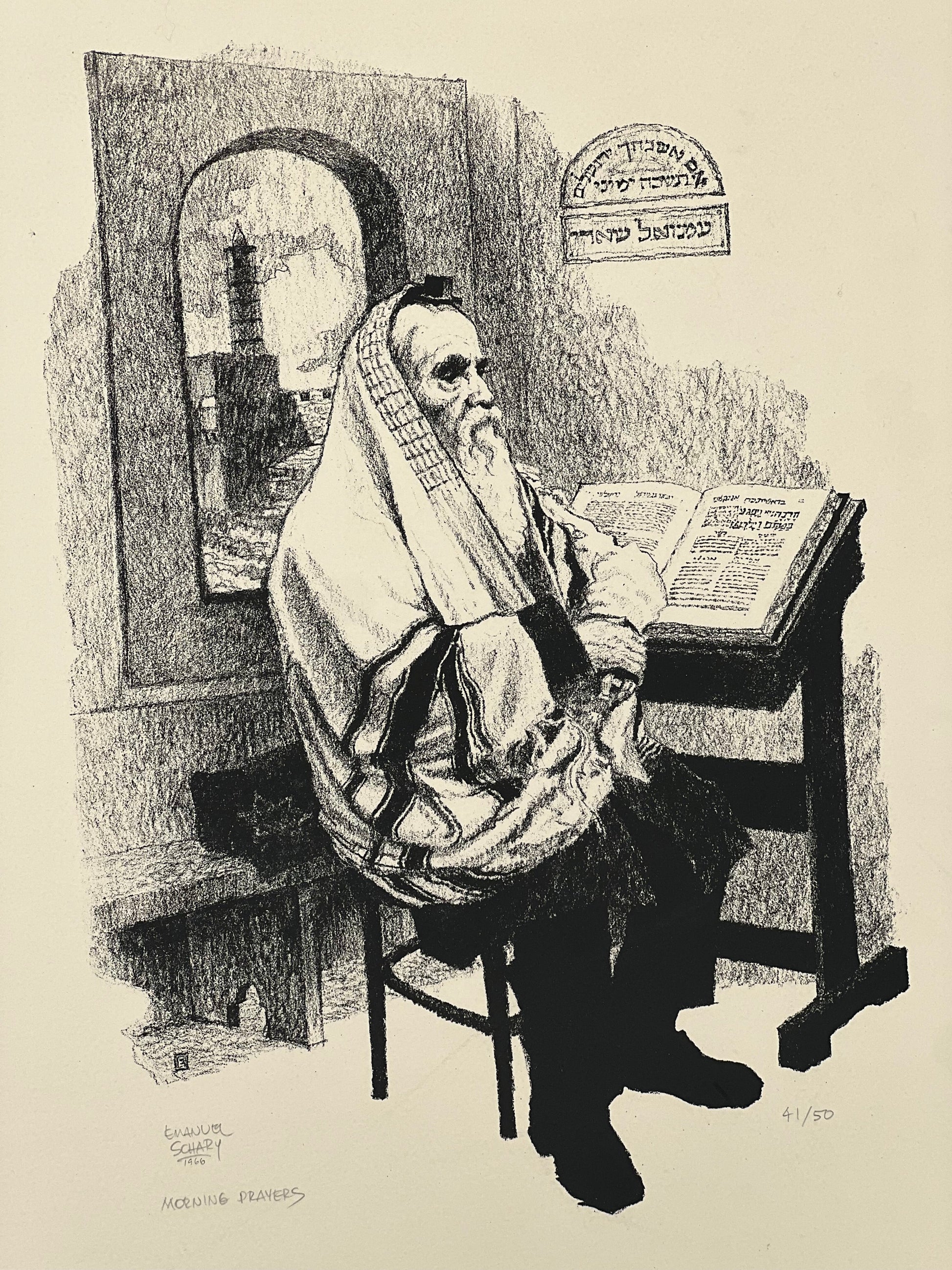 emanuel schary lithograph morning prayers (1967)