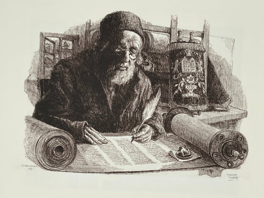 emanuel schary lithograph torah mender (1967)