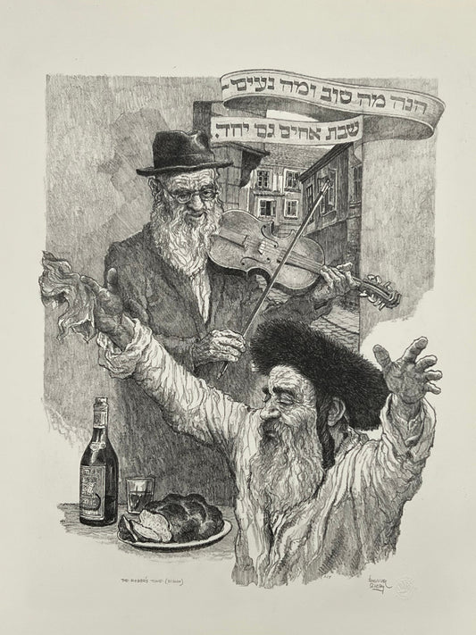 emanuel schary lithograph the rebbe’s tune (1969)