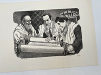 emanuel schary lithograph bar mitzvah (1975)