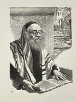 emanuel schary lithograph purim (1975)