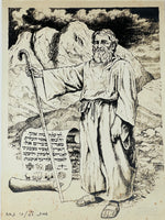 emanuel schary lithograph moses – exodus ki-tisa (1976)