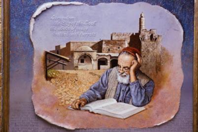 emanuel schary painting jerusalem - city of the book (1980's)