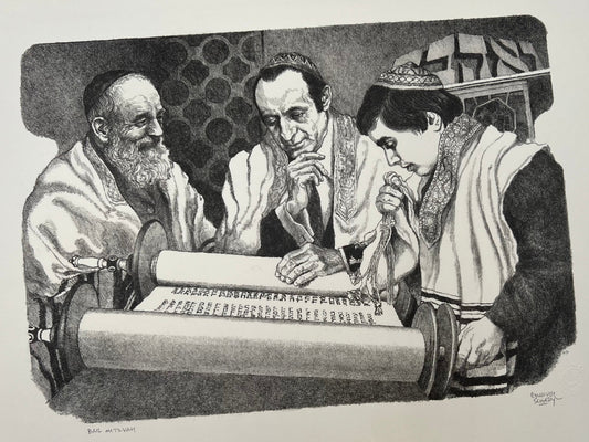 Bar Mitzvah (1978), Trial Proof